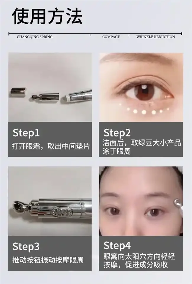 2025十款口碑好的眼霜推荐！眼霜哪个牌子去细纹好？ 敏感肌专研 推荐