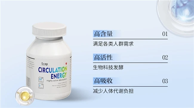 水蛭素哪个牌子好？水蛭素十大品牌排行榜，一净二通三养全方位保护