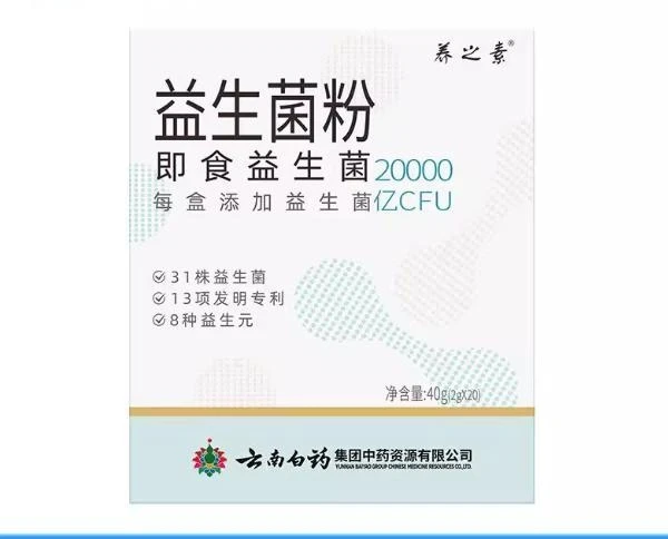 益生菌品牌深扒：哪款才真能护肠道？市场坑点+真实榜单全解析