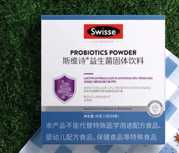 益生菌品牌深扒：哪款才真能护肠道？市场坑点+真实榜单全解析