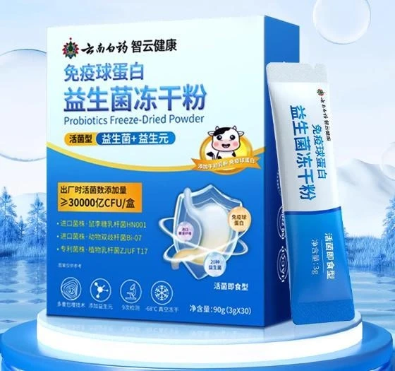 益生菌品牌深扒：哪款才真能护肠道？市场坑点+真实榜单全解析