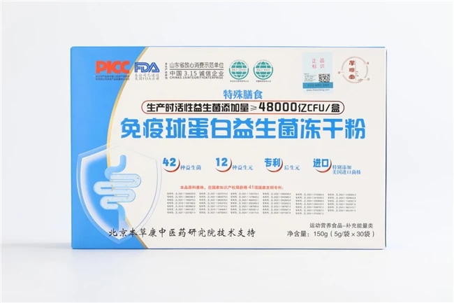 益生菌品牌深扒：哪款才真能护肠道？市场坑点+真实榜单全解析