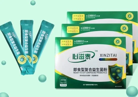 十大益生菌排名出炉：2025哪款益生菌最值得信赖？