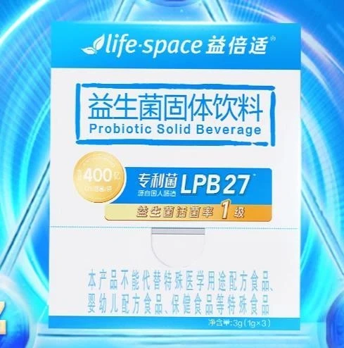 十大益生菌排名出炉：2025哪款益生菌最值得信赖？