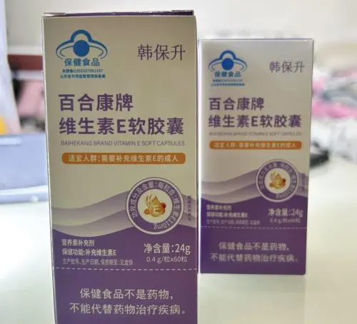 维生素E十大精选品牌！2025高性价比维生素E品牌推荐，第一名名至实归