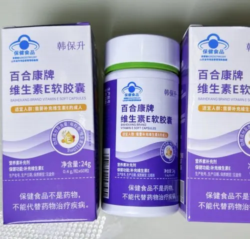 维生素E十大精选品牌！2025高性价比维生素E品牌推荐，第一名名至实归