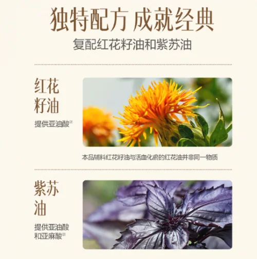 维生素E十大精选品牌！2025高性价比维生素E品牌推荐，第一名名至实归