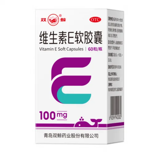 维生素E十大精选品牌！2025高性价比维生素E品牌推荐，第一名名至实归