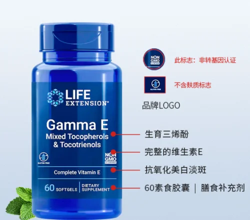 维生素E十大精选品牌！2025高性价比维生素E品牌推荐，第一名名至实归