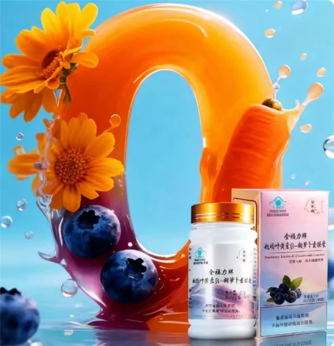 2025年权威测评!十款热门叶黄素，不搞“花架子“只做真测评! ​