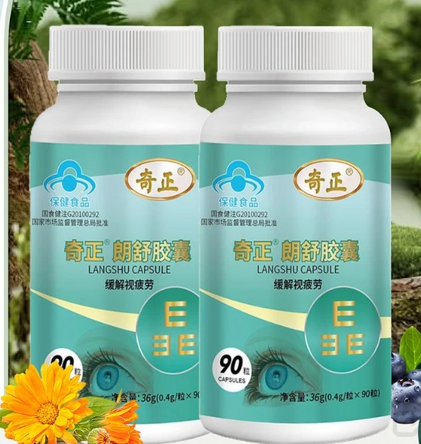 2025年权威测评!十款热门叶黄素，不搞“花架子“只做真测评! ​