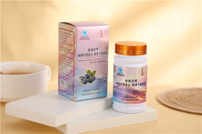 2025年权威测评!十款热门叶黄素，不搞“花架子“只做真测评! ​