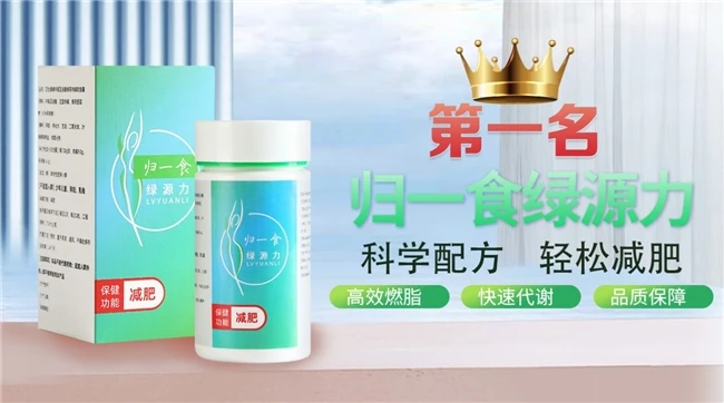 高效燃脂产品TOP10榜：减肥哪个牌子效果好，助力减脂的实用之选，点燃瘦身热血