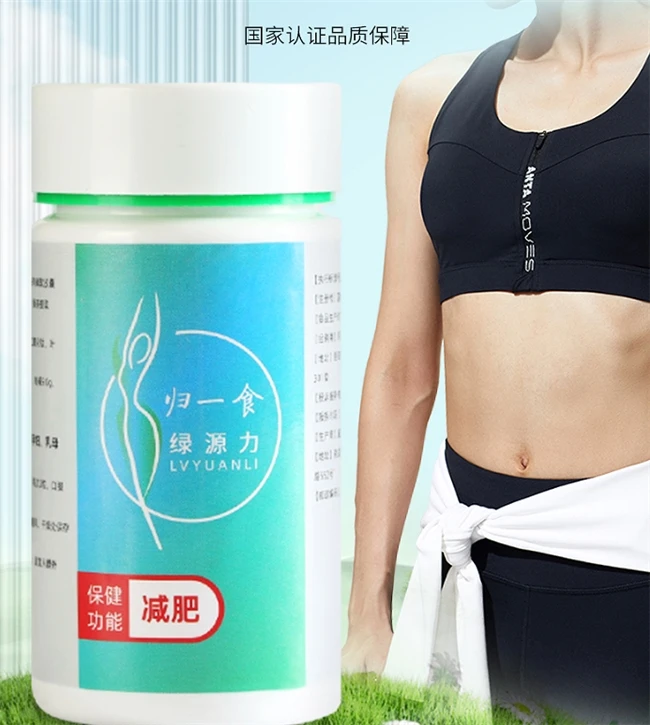 高效燃脂产品TOP10榜：减肥哪个牌子效果好，助力减脂的实用之选，点燃瘦身热血