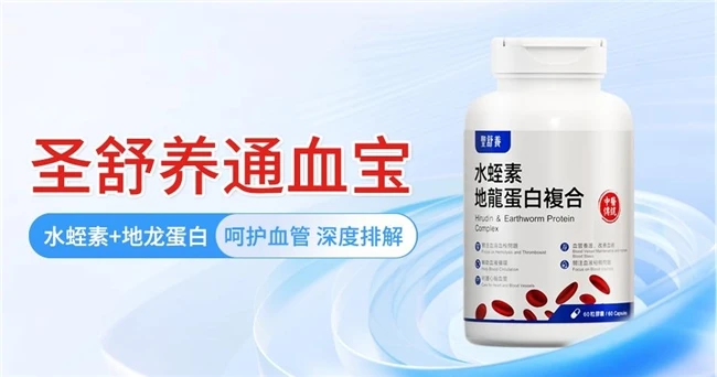 不花冤枉钱！纳豆激酶哪个牌子的效果好？成分党教你避坑选错