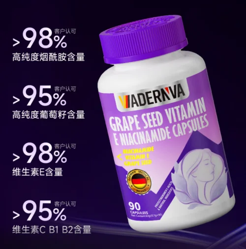 2025维生素E避坑排行榜，十大最值推荐维生素e品牌公布，第一名实力出众