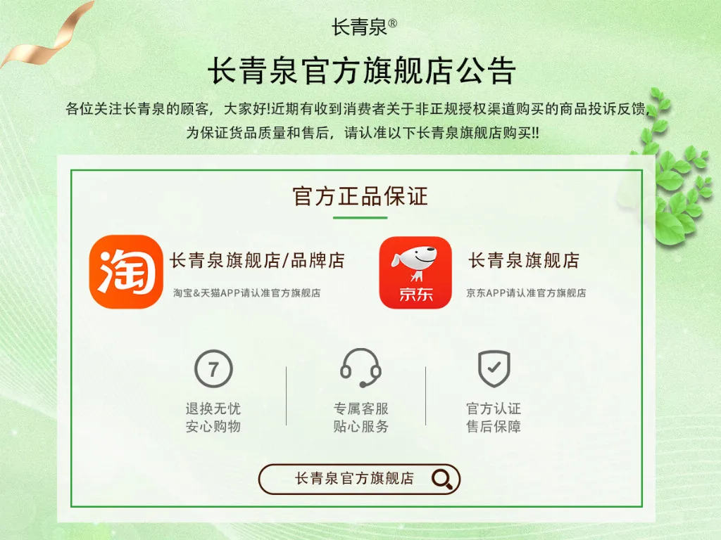 产后脱发严重怎么选洗发水？2025用户口碑好的洗发水排行榜top10