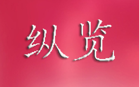 想选配方优吸收好的赖氨酸?10款氨基丁酸排名榜已公布,榜首助长高效果备受认可