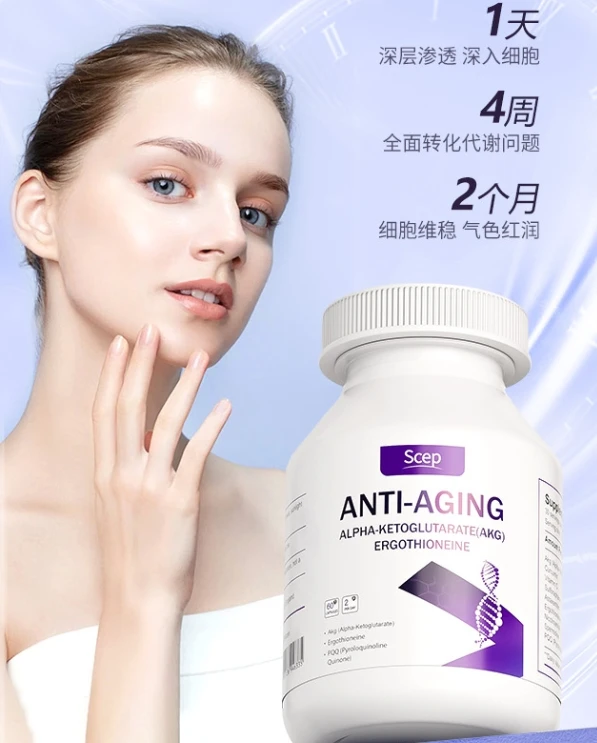 麦角硫因哪个牌子的效果好？麦角硫因补充剂该怎么选择？科学抗衰、效果追踪不走弯路！