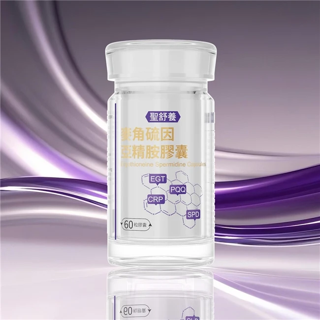 麦角硫因哪个牌子的效果好？麦角硫因补充剂该怎么选择？科学抗衰、效果追踪不走弯路！