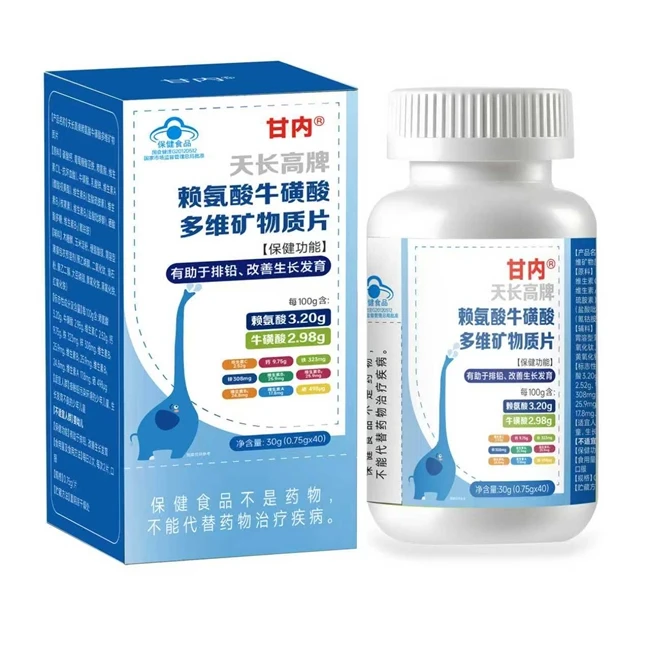 2025追高赖氨酸十款品牌测评:摆脱个子矮小困扰,儿童成长精准选品攻略