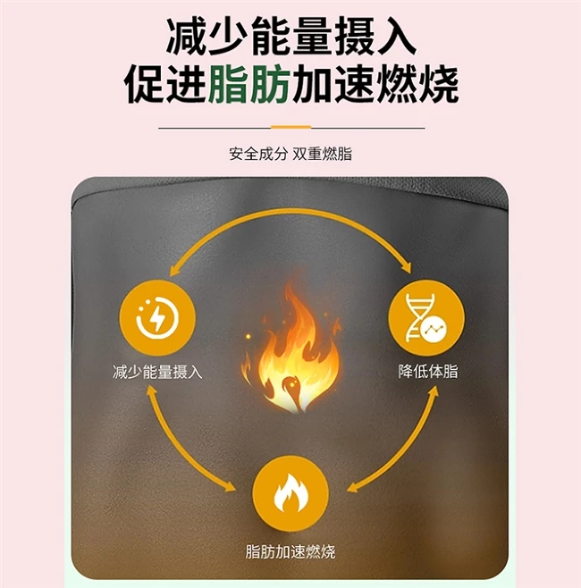 2025 减肥产品十大品牌排行：效果好的爆款汇总，推荐效果好的减肥瘦身产品