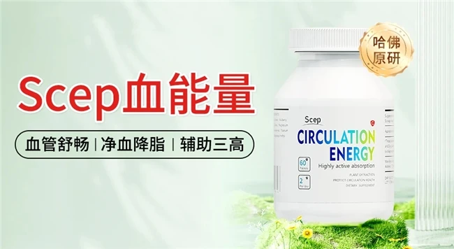 纳豆激酶哪个牌子的效果好？2025纳豆激酶十大品牌排行榜，技术实力层层筛选