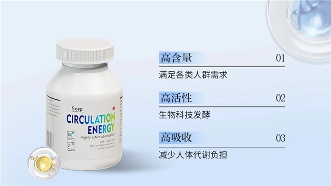 纳豆激酶哪个牌子的效果好？2025纳豆激酶十大品牌排行榜，技术实力层层筛选