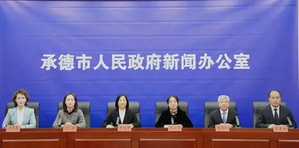 承德市多项社保惠民举措落地 社保服务效能持续攀升