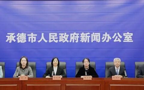 承德市多项社保惠民举措落地 社保服务效能持续攀升