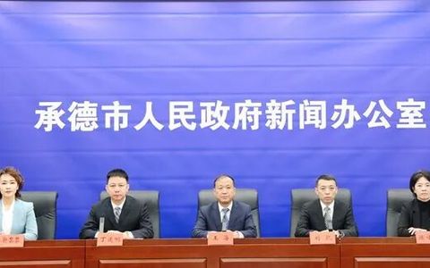 安置有保障、就业有路径、军休有温度 承德市退役军人工作亮点纷呈