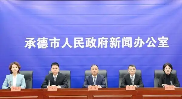 安置有保障、就业有路径、军休有温度 承德市退役军人工作亮点纷呈