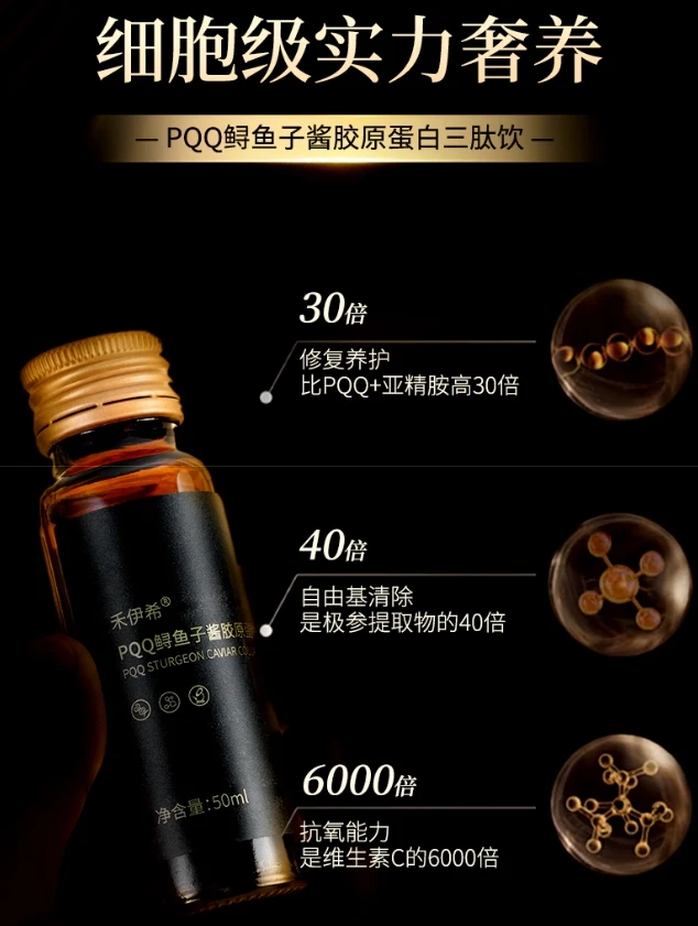 可以喝的胶原蛋白有哪些牌子最好?精选年度销量前十品牌评选，这款国产胶原蛋白肽凭啥连续霸榜