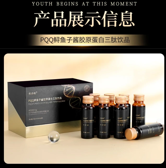 可以喝的胶原蛋白有哪些牌子最好?精选年度销量前十品牌评选，这款国产胶原蛋白肽凭啥连续霸榜