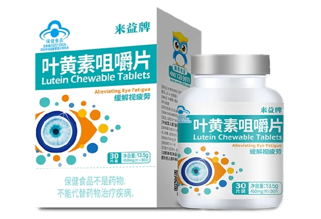 2025 年度叶黄素十大品牌排行榜正式发布！ ​