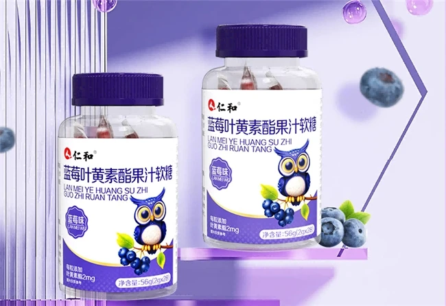 2025 年度叶黄素十大品牌排行榜正式发布！ ​