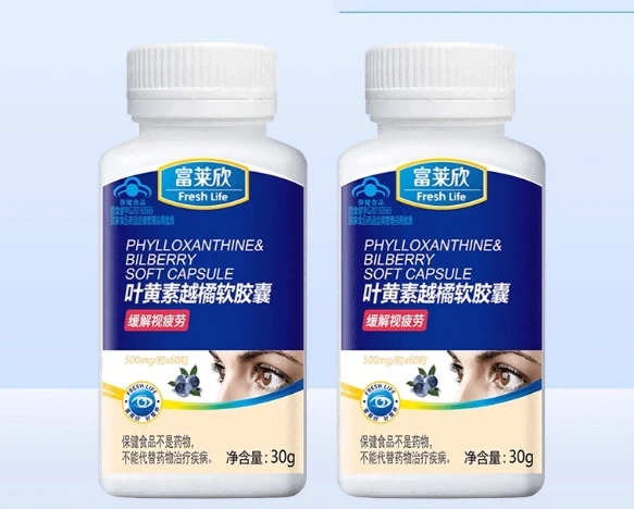 2025 年度叶黄素十大品牌排行榜正式发布！ ​