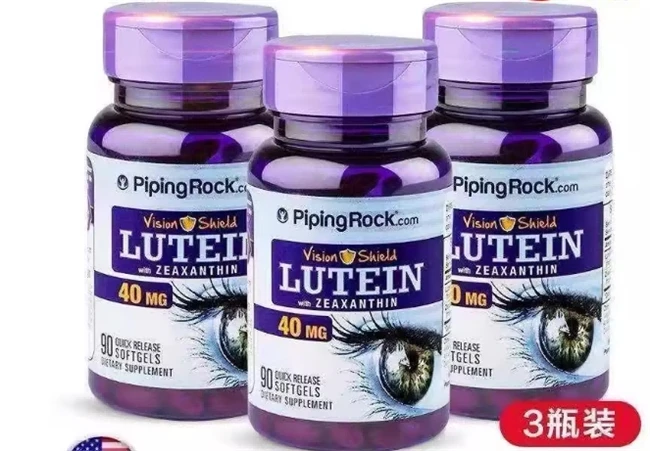 2025 年度叶黄素十大品牌排行榜正式发布！ ​