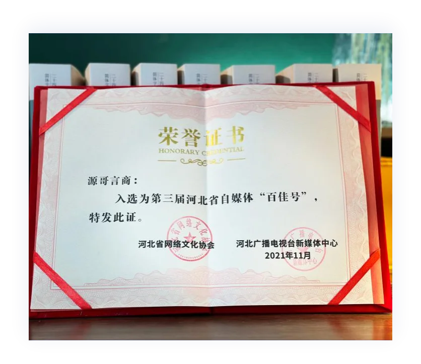 直播带货普通人也能年入百万?千万粉丝大V团队,成熟模式助你逆袭!