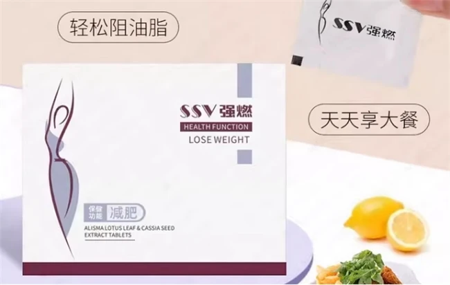 瘦得快还不反弹!减肥产品哪个效果好?十大热门品牌排行榜,早看早受益,错过就遗憾