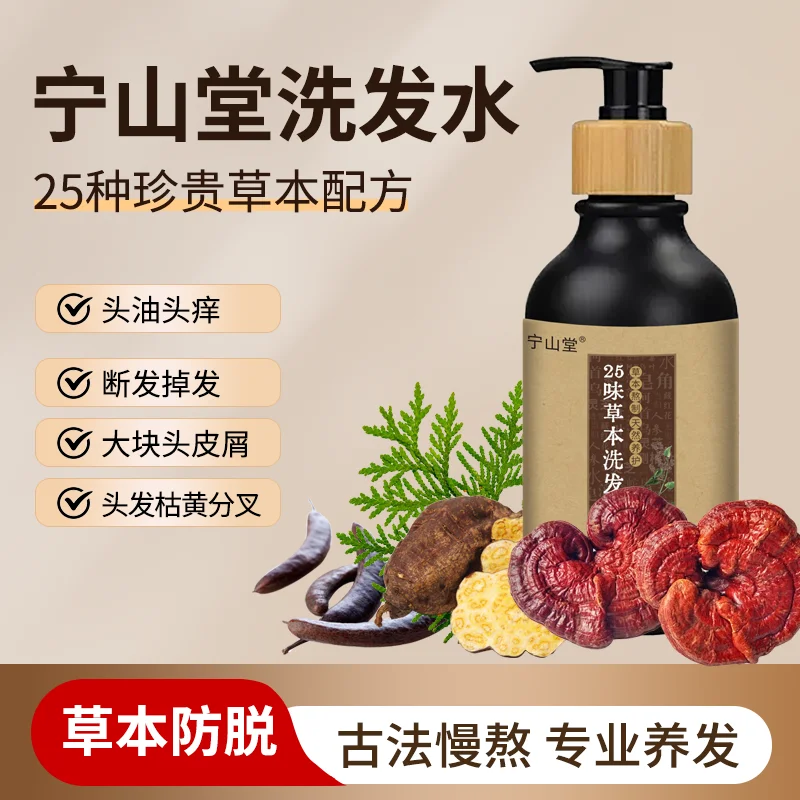 国货正品防脱洗发水10款品牌盘点，洗发水防脱生发品牌，口碑好的防脱生发产品推荐