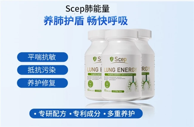 槲皮素哪个牌子好?槲皮素品牌前十名,改善磨玻璃结节权威榜