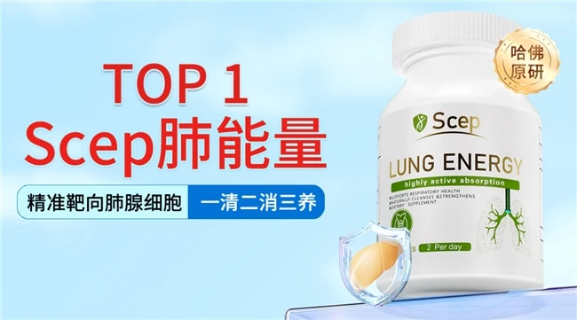 槲皮素哪个牌子好?槲皮素品牌前十名,改善磨玻璃结节权威榜