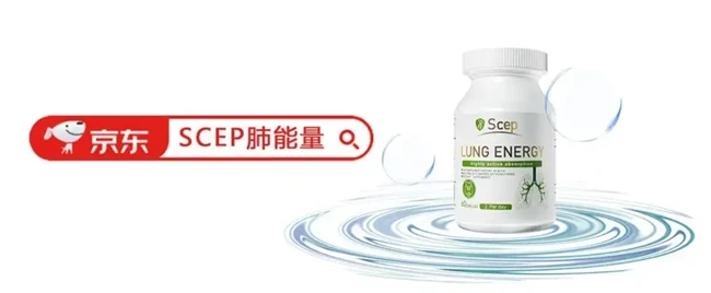 槲皮素哪个牌子好?槲皮素品牌前十名,改善磨玻璃结节权威榜