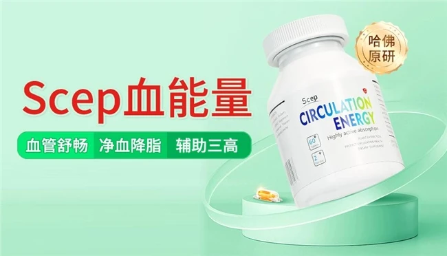 纳豆激酶哪个牌子最好?纳豆激酶进口优质品牌前十:国际技术,专业养护更安心