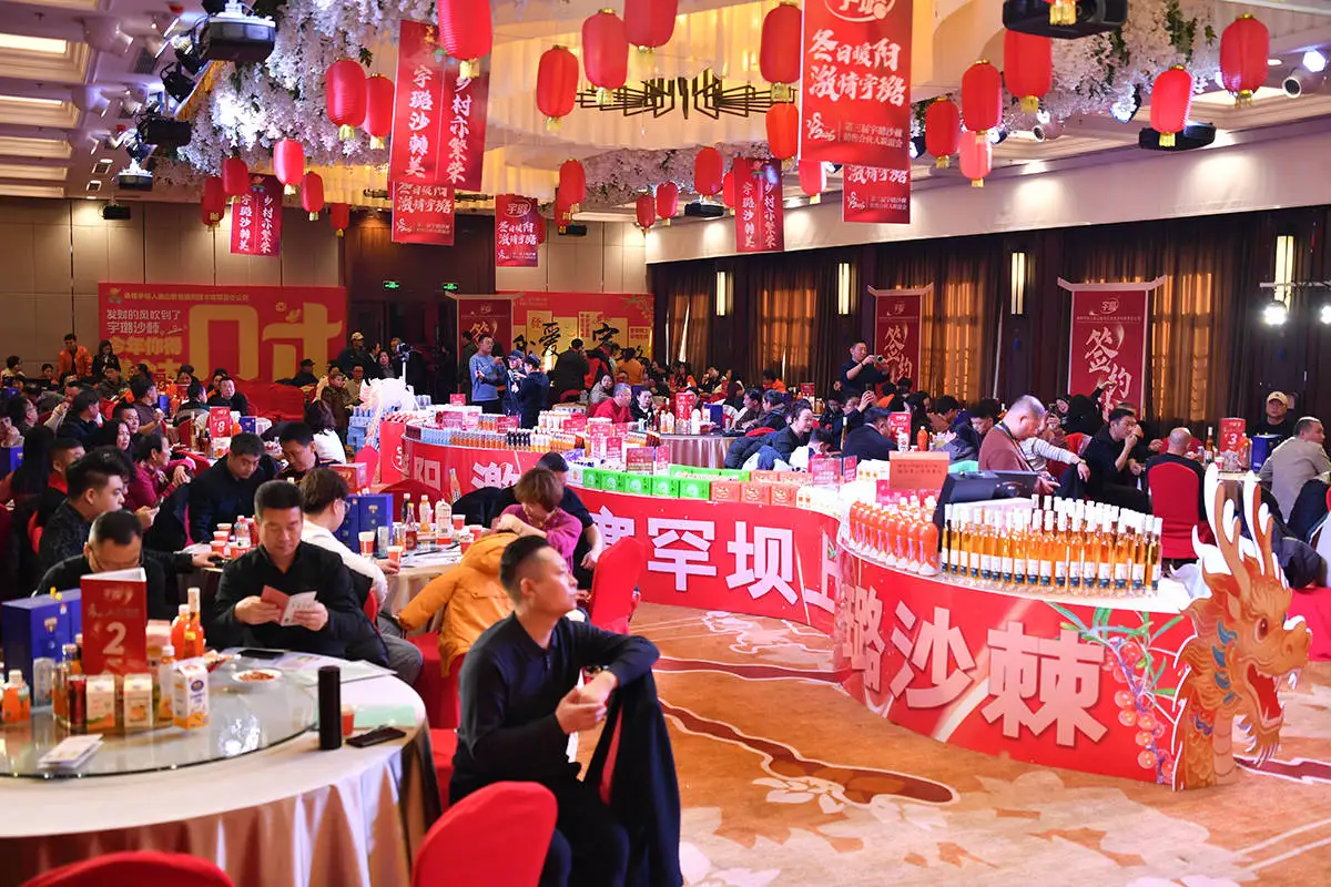 河北承德:冬日暖阳聚围场 激情宇璐启新程