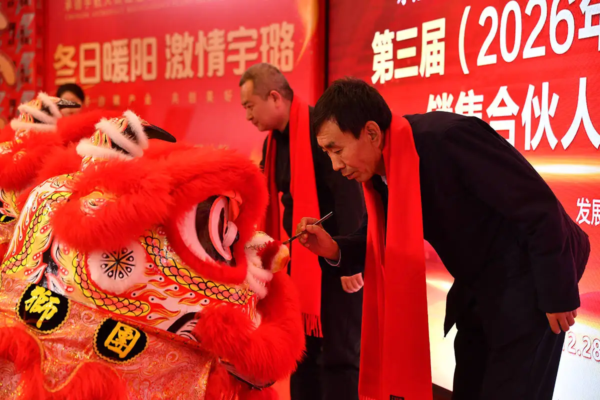 河北承德:冬日暖阳聚围场 激情宇璐启新程