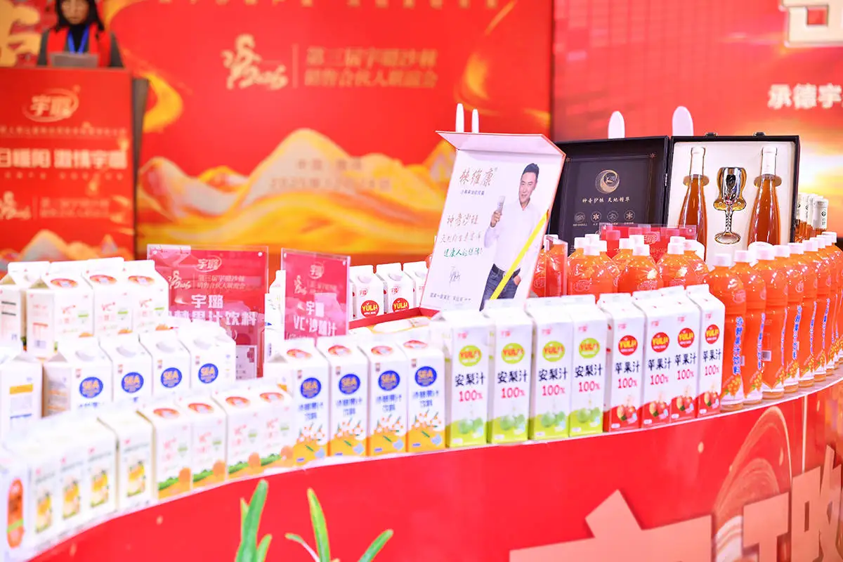 河北承德:冬日暖阳聚围场 激情宇璐启新程