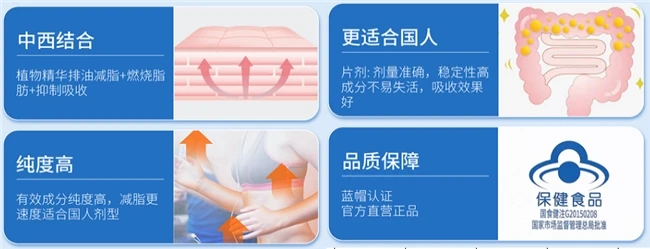 减肥十大品牌榜单：减肥哪个牌子效果好，天然成分减脂好物，吃的放心，瘦的安心