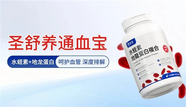 纳豆激酶热门榜：销量品牌罗列，纳豆激酶哪个牌子的效果好？健康日常养护纳豆激酶推荐品牌